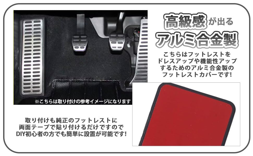 ホンダ CIVIC TYPE-R シビック タイプR FL5 フットレストカバー Amazon | ホンダ 用 フットレストカバー フットレスト アクセル